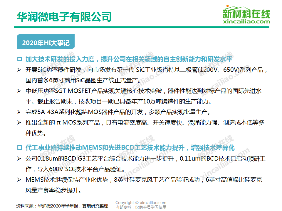 加拿大28_JND28展望_PC展望_实时盘问|效果数据剖析
